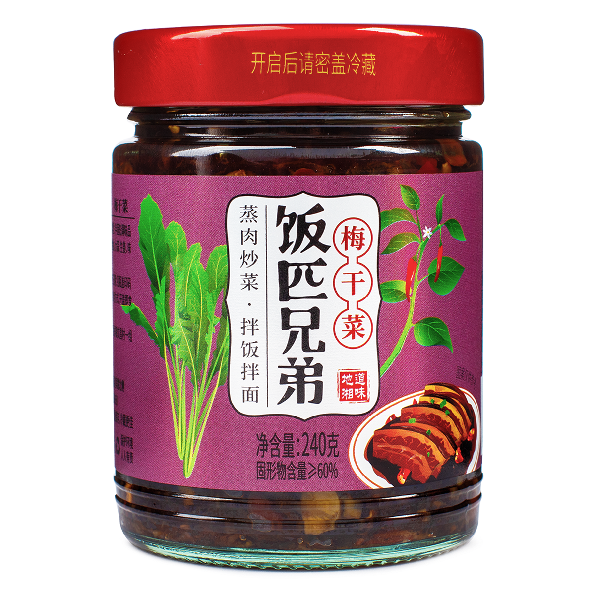 Fanpixiongdi Dried Marinated Mustard with Chili Oil 240 g