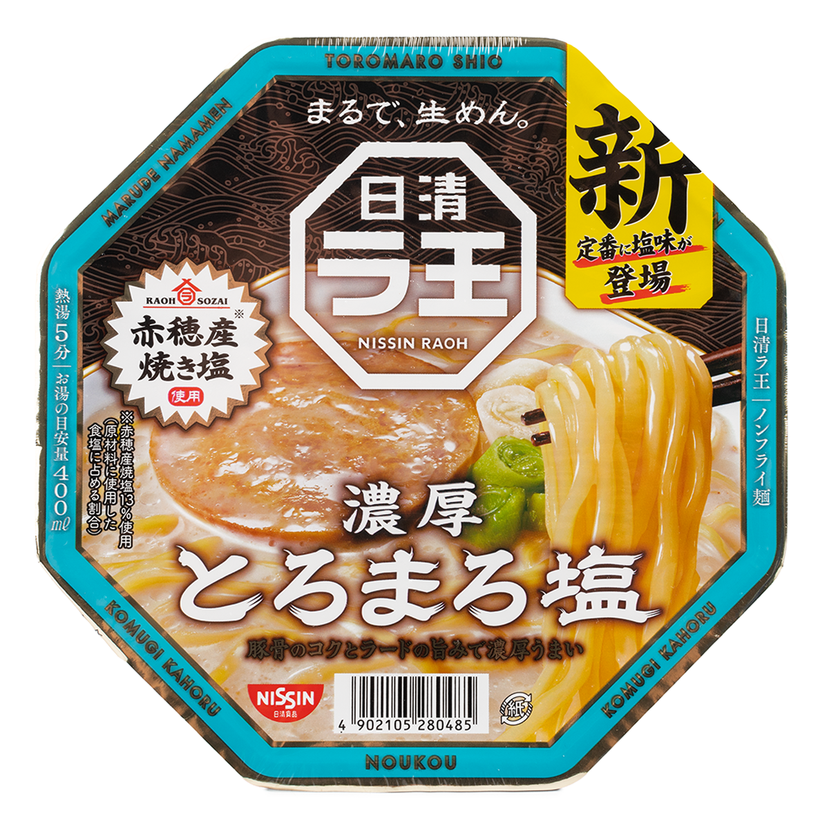 Nissin Foods Nissin Raoh Rich Salt 112 g
