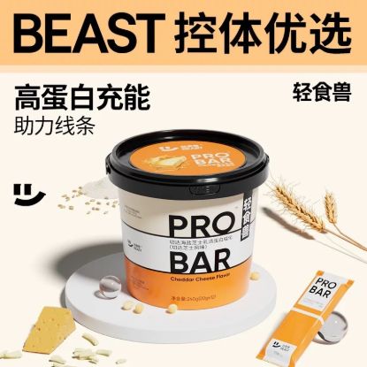 sea salt  wayer 20 g